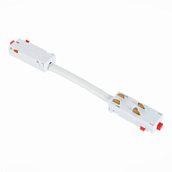 ST015.522.11H Коннектор угловой SKYLINE 220 ST-Luce Белый СКАЙЛАЙН 220V 500_191_2950527